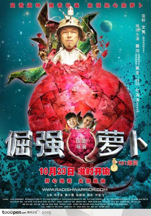 北海道教育大学会计文凭证书
